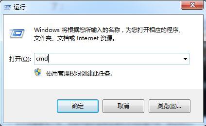 win7系统怎么使用cmd查看端口占用情况