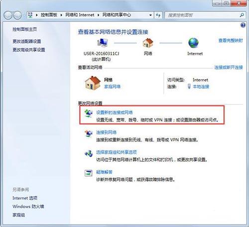 win7系统宽带连接不上怎么办 电脑宽带连接不上解决方法