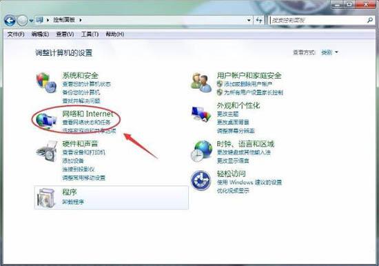 win7系统怎么删除拨号连接 win7系统删除拨号连接操作方法