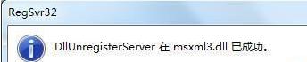 阿里旺旺主界面不显示的解决方法
