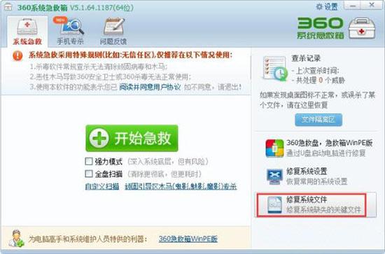win7系统找不到taskmgr.exe文件怎么办