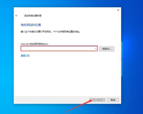 win10系统怎么新建网络连接 win10系统新建网络连接方法介绍