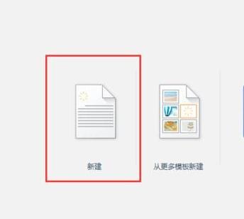 wps表格2016单元格有空格怎么计算平均值 wps表格2016单元格有空格计算平均值方法