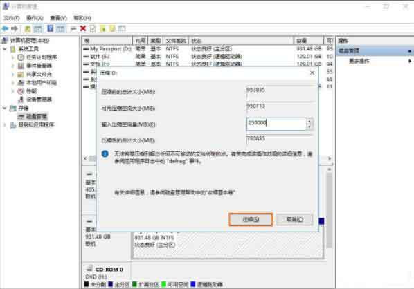 win10系统怎么给移动硬盘分区 win10系统给移动硬盘分区方法