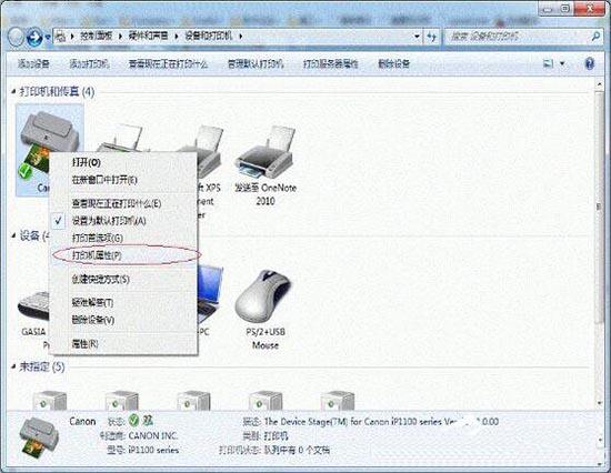 win7系统打印机共享怎么设置 win7设置打印机共享操作方法