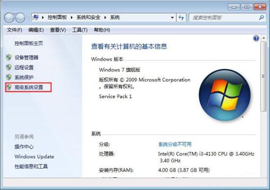 win7系统c盘空间不足怎么办 win7系统c盘空间不足解决方法