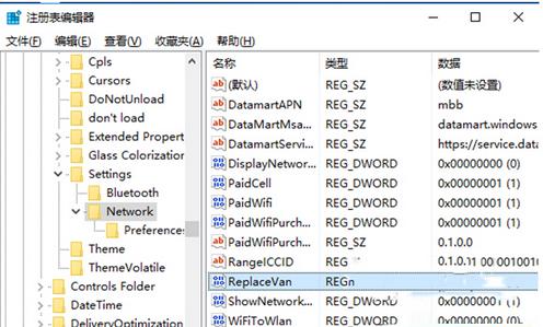 win10系统的无线admin列表怎么更改 win10系统的无线admin列表更改方法