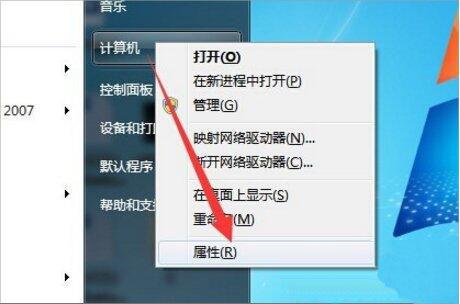 win7系统如何增加c盘空间 win7系统增加c盘空间方法