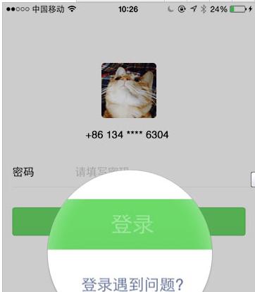 微信被盗了怎么办