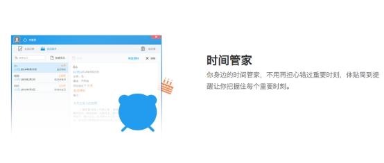 阴历节日何须再去翻日历 人生日历让你成为国学大师