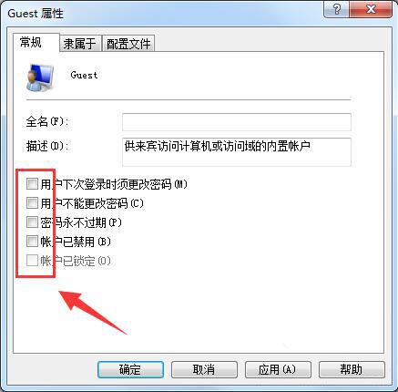win7系统局域网无法访问怎么办 win7系统局域网无法访问解决方法
