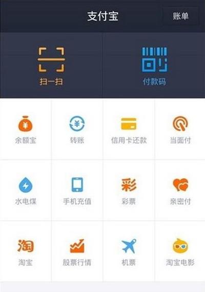 支付宝转账可以撤回吗？支付宝转账撤回的方法