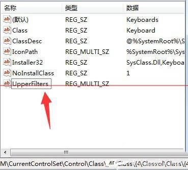 win7电脑打字打不出来怎么办