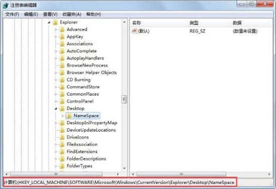 win7系统ie图标删不掉怎么办 win7系统ie图标删不掉解决方法