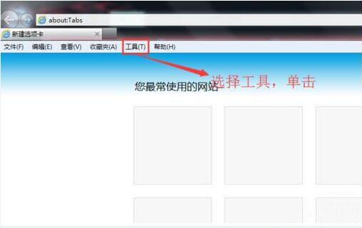 win7电脑提示堆栈溢出如何解决 win7电脑提示堆栈溢出解决方法