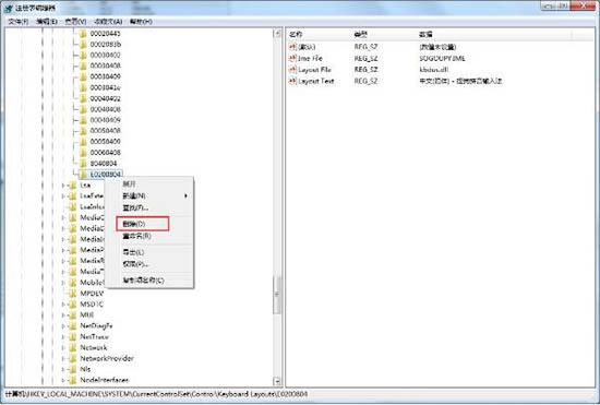 win7系统怎么删除输入法 win7系统删除输入法方法