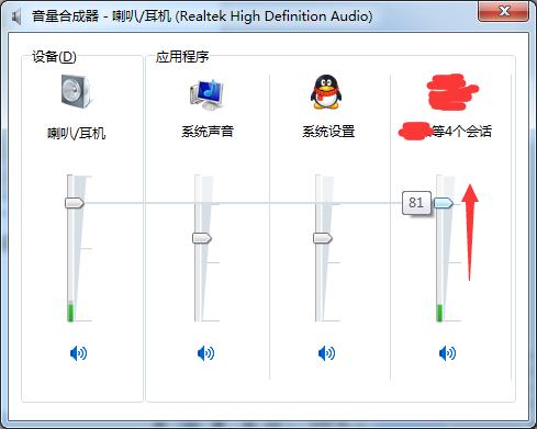 声卡驱动问题引起语音聊天异常? 驱动人生两步解决