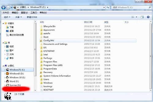 win7系统怎么清理hiberfil.sys文件