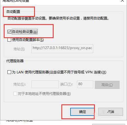 win10系统edge无法上网怎么办 win10系统edge浏览器无法上网解决方法