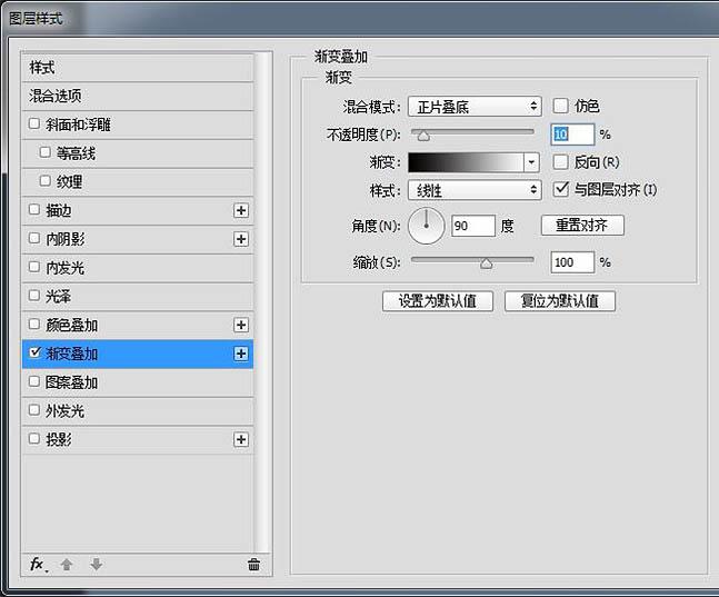 PS教程:制作精致木质边框音响图标