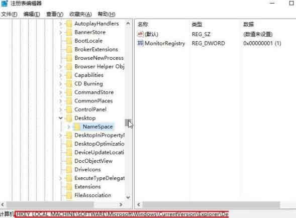 win10系统ie图标无法删除怎么办 win10系统ie图标无法删除解决方法