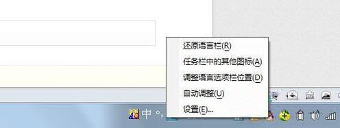 win7系统怎么添加输入法 win7系统添加输入法操作方法