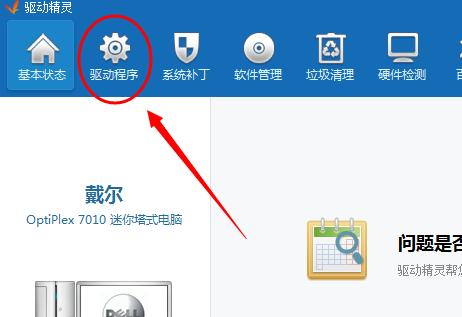 猎豹免费wifi网速慢怎么办