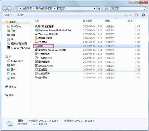 win7电脑提示正在获取网络地址如何解决