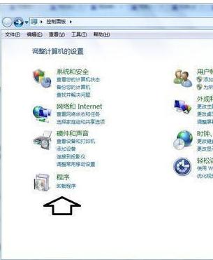 阿里旺旺主界面不显示的解决方法