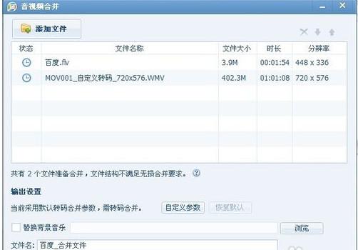 QQ影音怎么用 qq影音使用方法