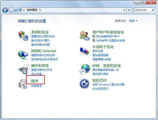win7系统怎么开启telnet命令 win7系统开启telnet命令方法