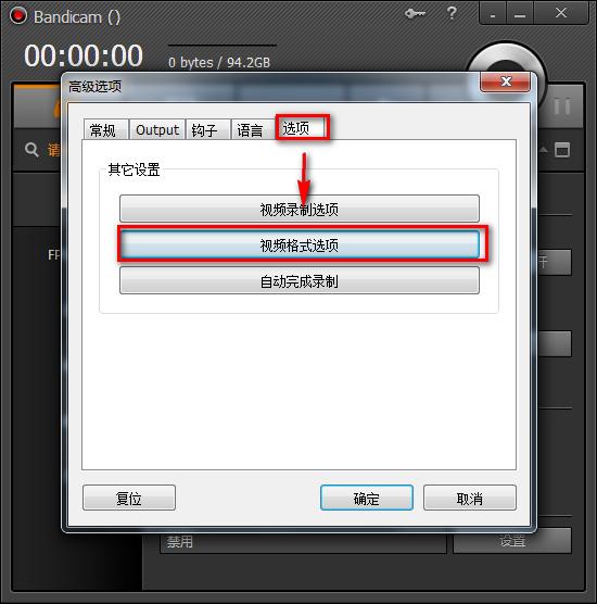 bandicam怎么设置超清 bandicam怎么录制超清视频