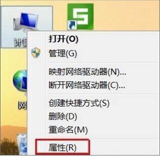 win7系统设备管理器怎么打开 win7设备管理器打开方法