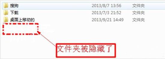 win7系统怎么隐藏文件 win7系统隐藏文件操作方法