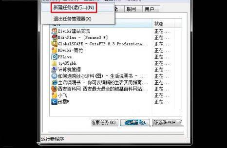 win7系统激活后黑屏怎么办 win7系统激活后黑屏解决方法