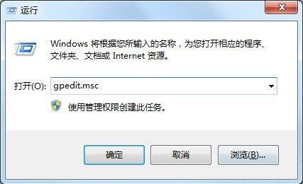 win7电脑如何获取administrator权限 win7电脑获取administrator权限方法
