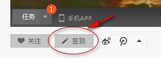 斗鱼tv怎么获得鱼丸 斗鱼tv鱼丸获取方法