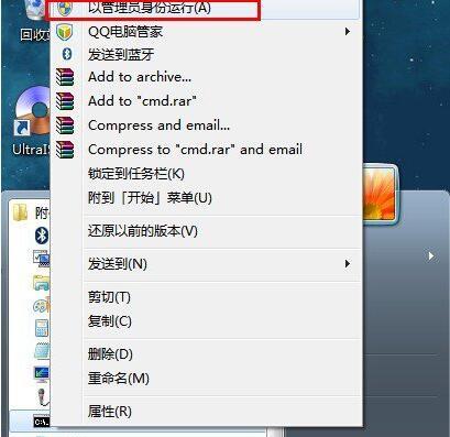 win7系统怎么查询内网ip地址 win7系统内网ip查询方法