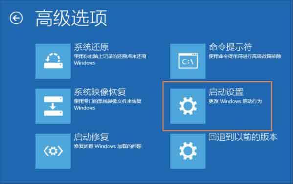 win10系统提示显示器输入不支持怎么办