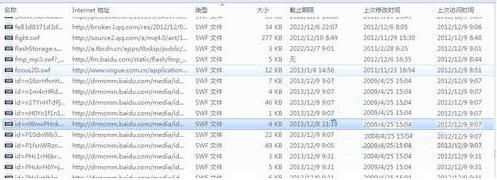 win7系统如何保存网页视频