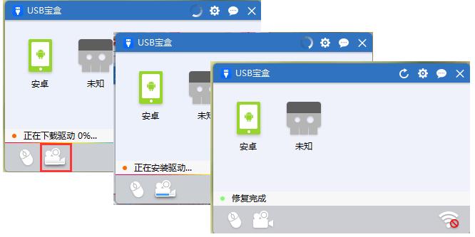 摄像头驱动在哪 摄像头驱动修复方法