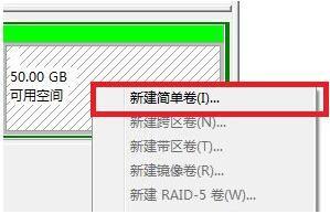 win7电脑硬盘怎么分区 win7电脑硬盘分区方法