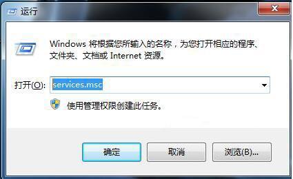 win7系统防火墙打不开怎么办 win7系统防火墙打不开解决方法