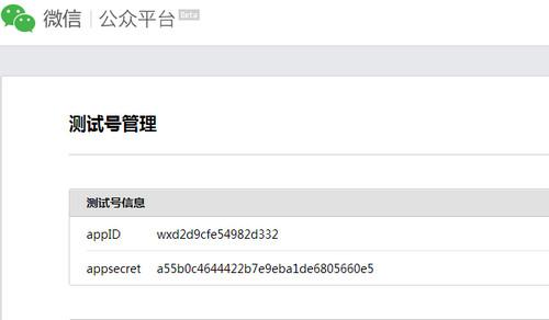 微信公众号怎么申请 微信公众号申请要钱吗