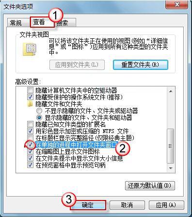 win7电脑文件夹假死怎么办 win7电脑文件夹假死解决方法