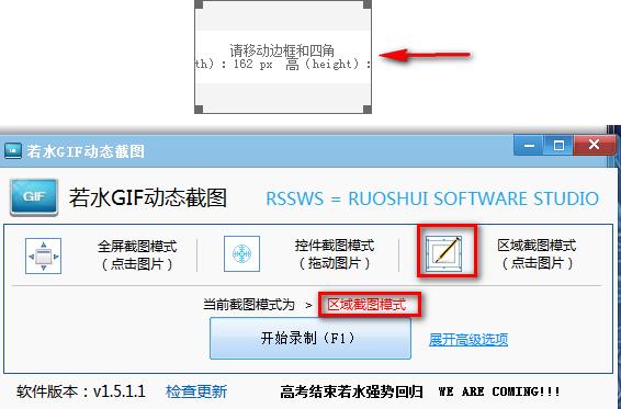 qq2015怎么截动态图
