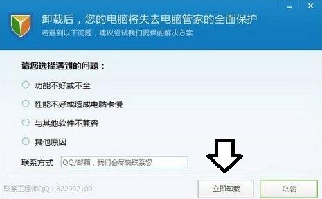 win7系统提示tsfltmgr.sys文件错误怎么办
