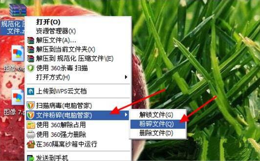 win7系统文件无法删除怎么办 win7文件无法删除解决方法