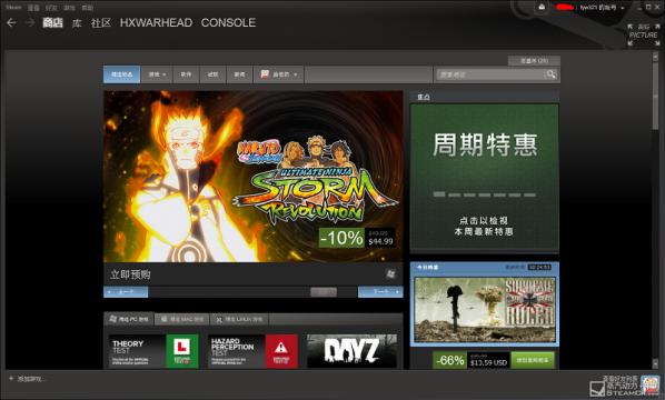 steam不显示图片解决方法 steam图片无法显示怎么办