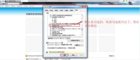 win7电脑提示堆栈溢出如何解决 win7电脑提示堆栈溢出解决方法